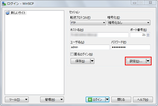 ログイン画面02