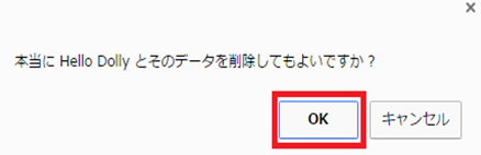 WordPressのインストール方法