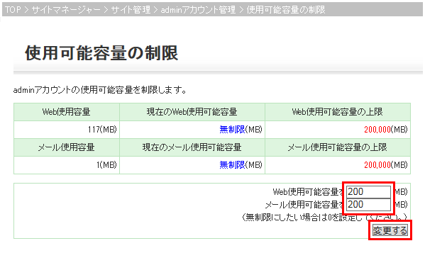 左メニュー画像