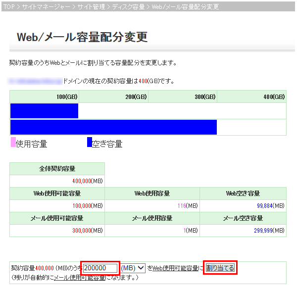 左メニュー画像